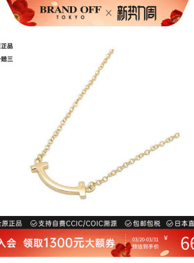 中古Tiffany&Co蒂芙尼项链メンズ