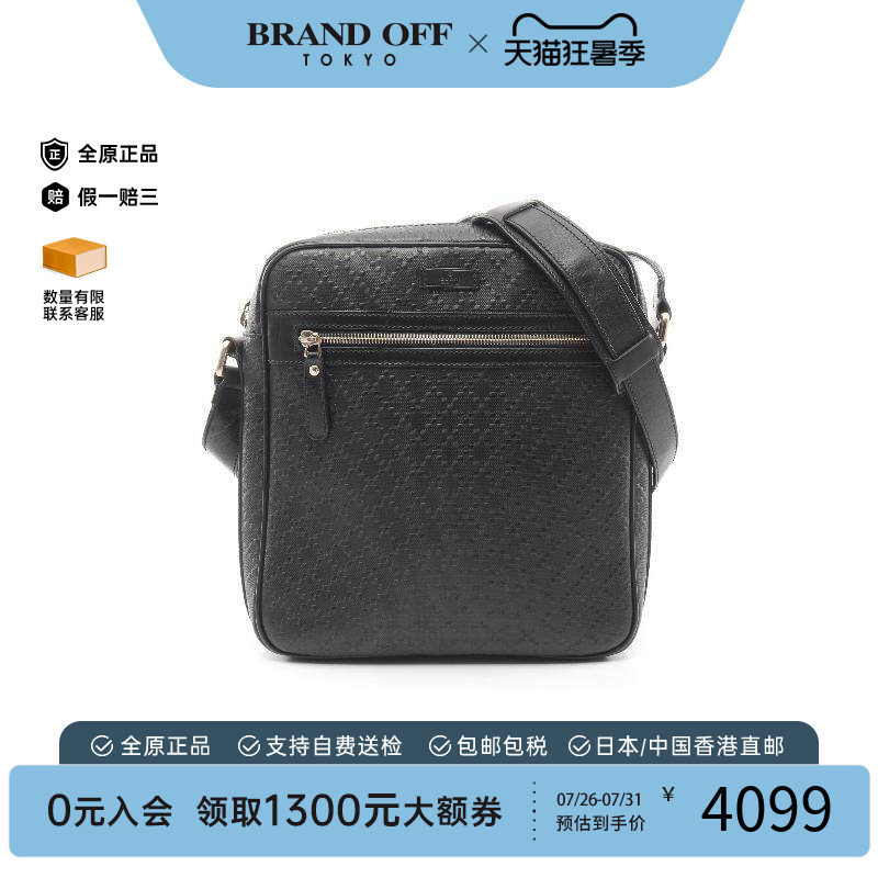 中古Gucci古驰斜挎包レディース