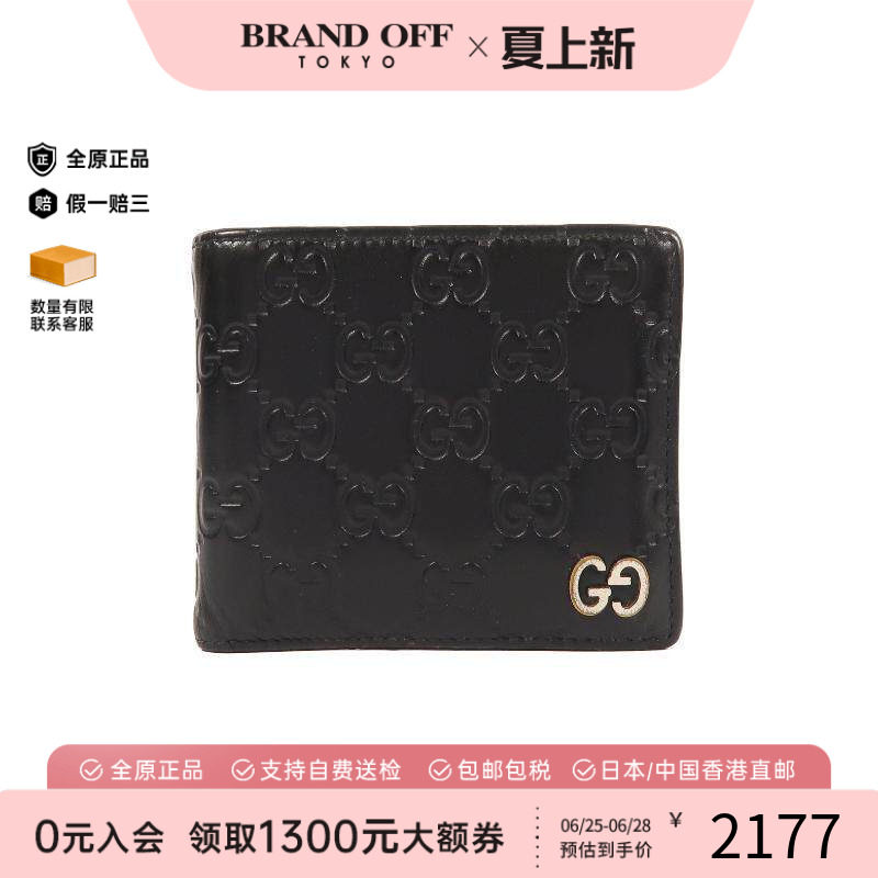 中古Gucci古驰短钱包レディース