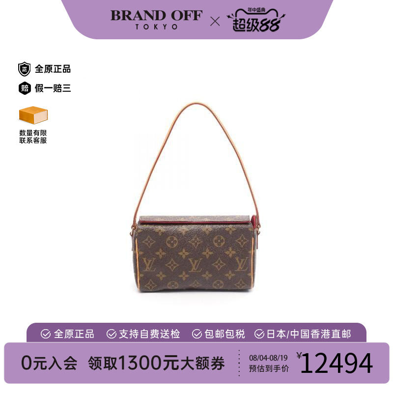 中古LV路易威登手提包レディース