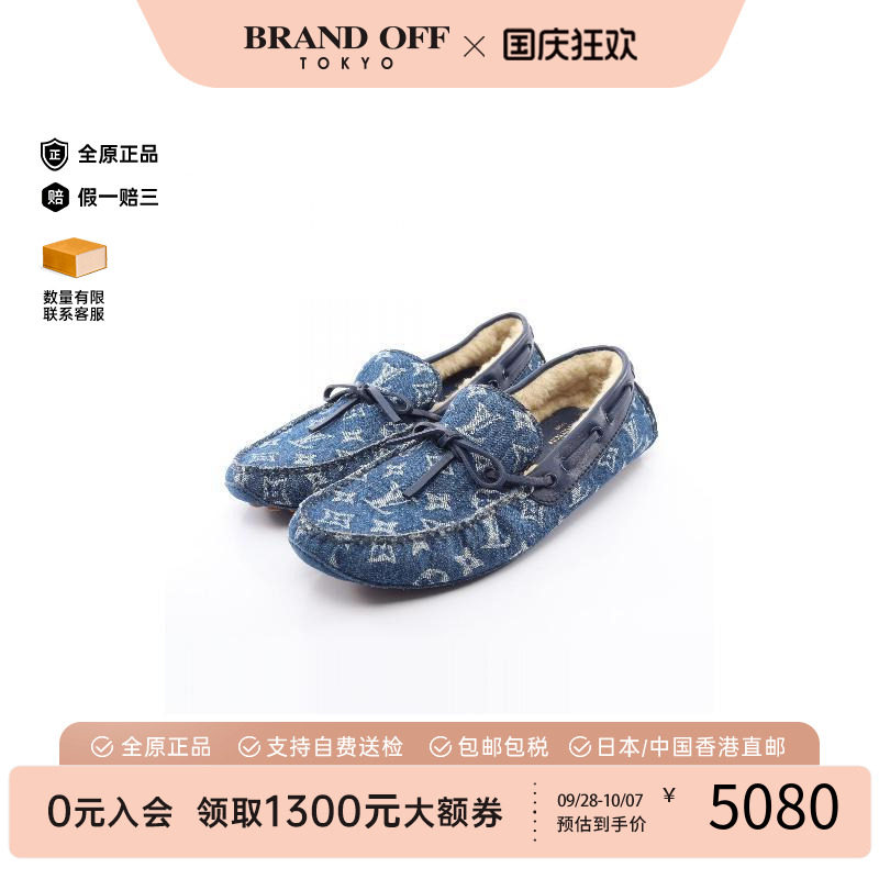 中古LV路易威登鞋メンズ牛仔布