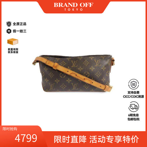 中古LV路易威登斜挎包レディース