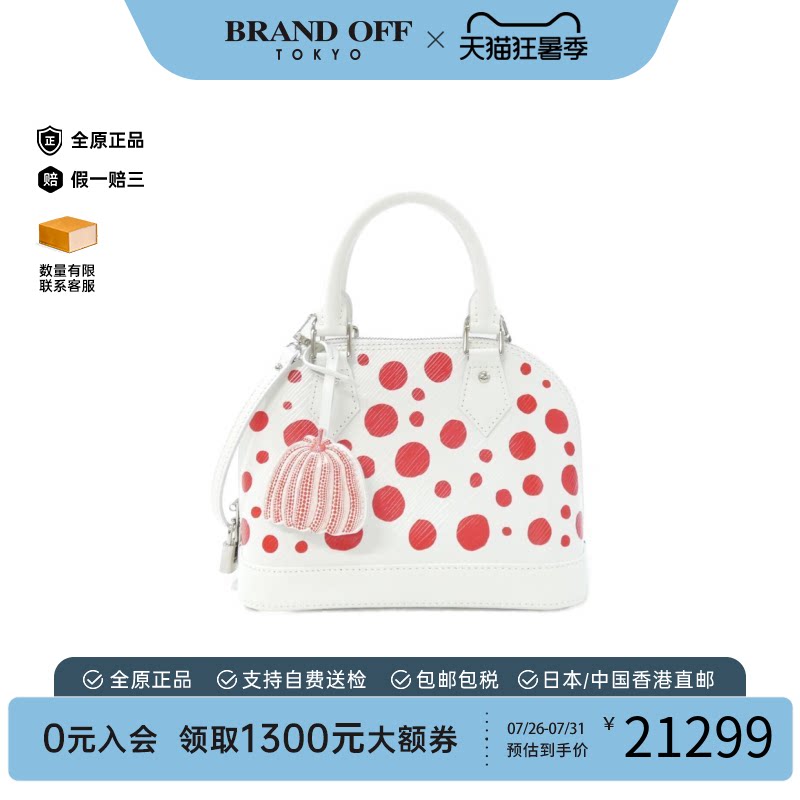 中古LV路易威登贝壳包水波纹女包