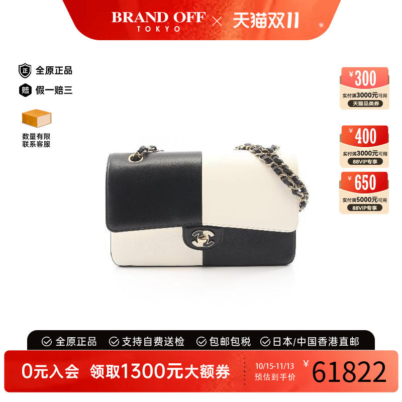 中古Chanel香奈儿单肩包