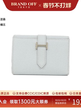 中古Hermes爱马仕95新Bearn Combination短款钱包Chevre雾霾蓝