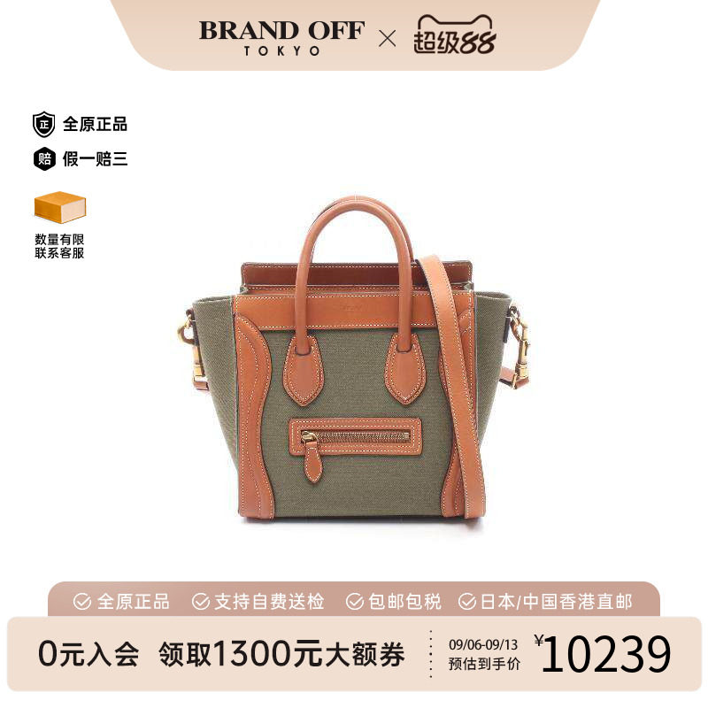 中古Celine赛琳斜挎包レディース