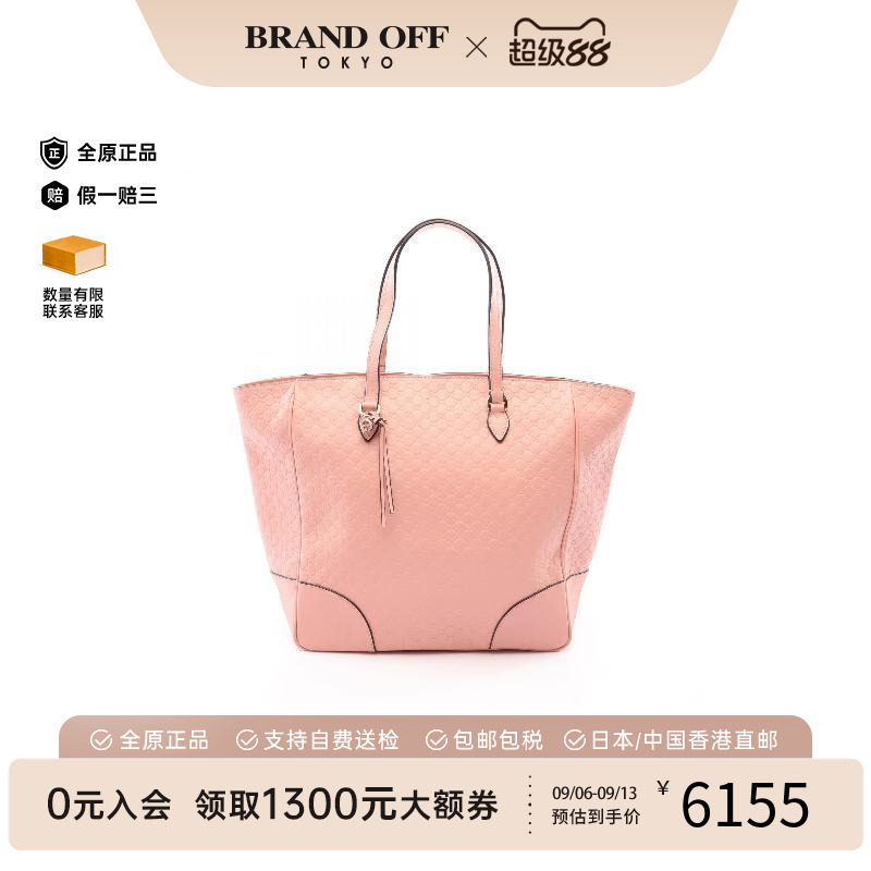中古-日本进口Gucci古驰托特包