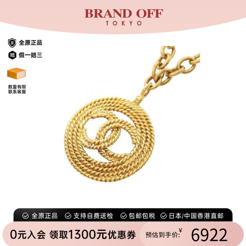 中古Chanel香奈儿项链レディース