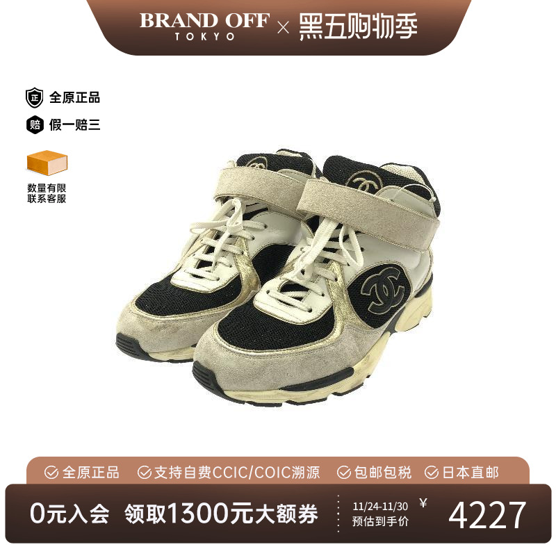 中古Chanel香奈儿鞋レディース