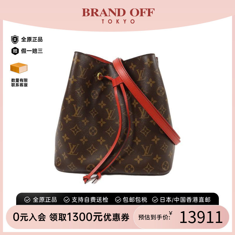 中古LV路易威登斜挎包レディース
