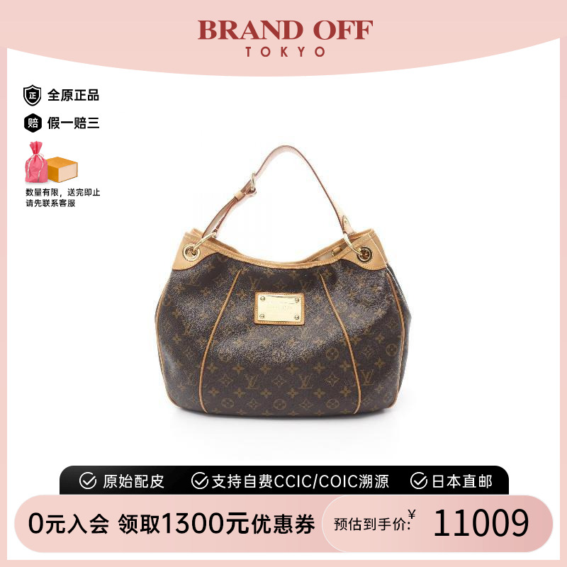 中古LV路易威登单肩包レディース