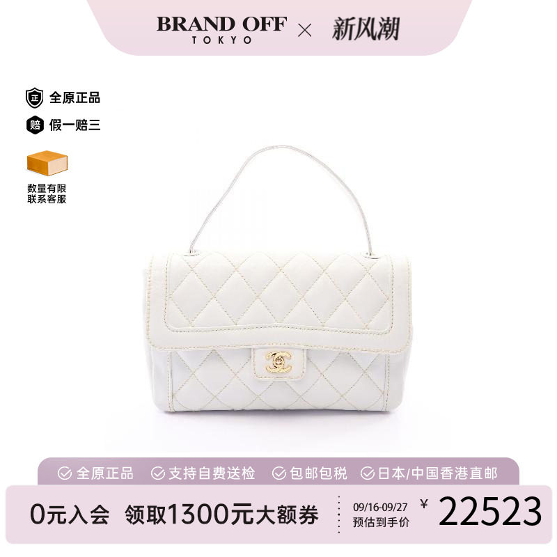 中古Chanel香奈儿手提包