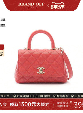 中古Chanel香奈儿女包A级95新Coco Handle鱼子酱牛皮革斜挎包红色