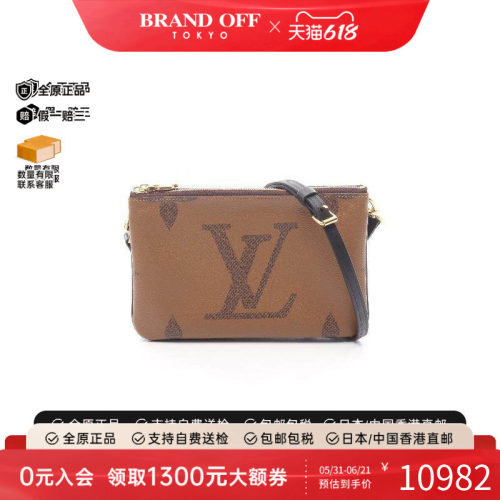 中古LV路易威登斜挎包レディース