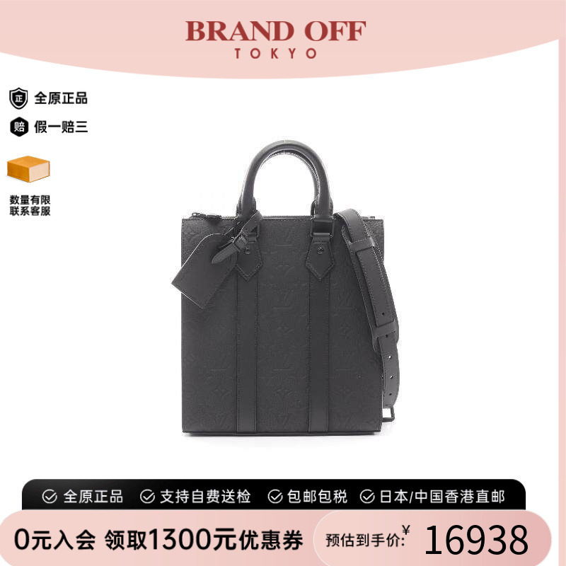 中古LV路易威登男包A级95新Tote Bag牛皮斜挎包黑色正品BRANDOFF