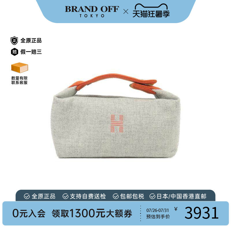 中古Hermes爱马仕手提包
