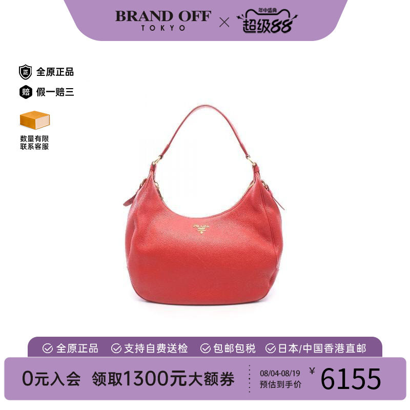 中古Prada普拉达单肩包