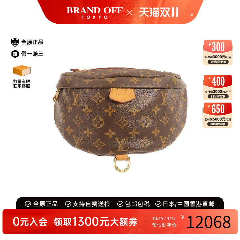 中古LV路易威登腰包レディース