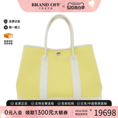 中古Hermes爱马仕女包托特包