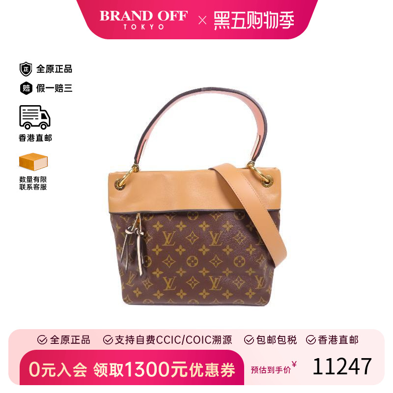 中古LV路易威登斜挎包レディース