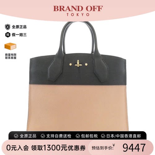 中古LV路易威登牛皮手提女包