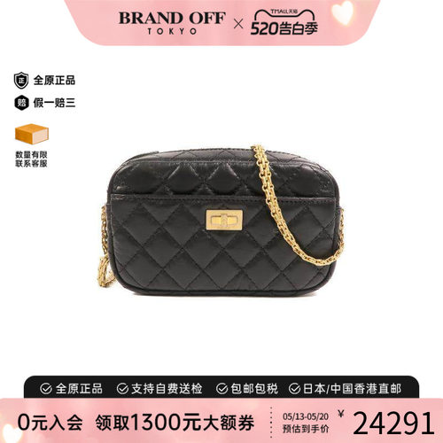 中古Chanel香奈儿斜挎包