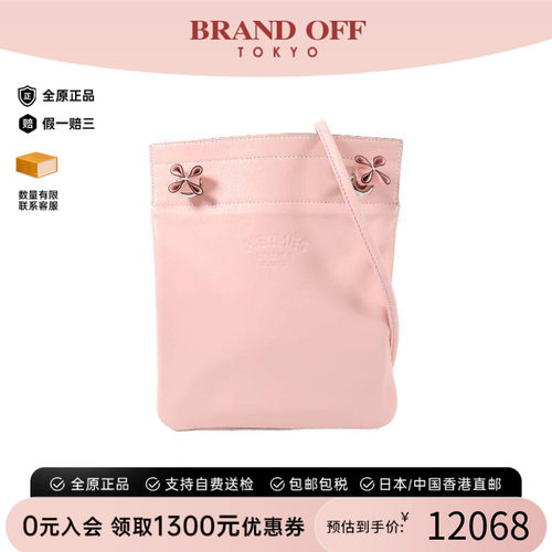 中古Hermes爱马仕斜挎包