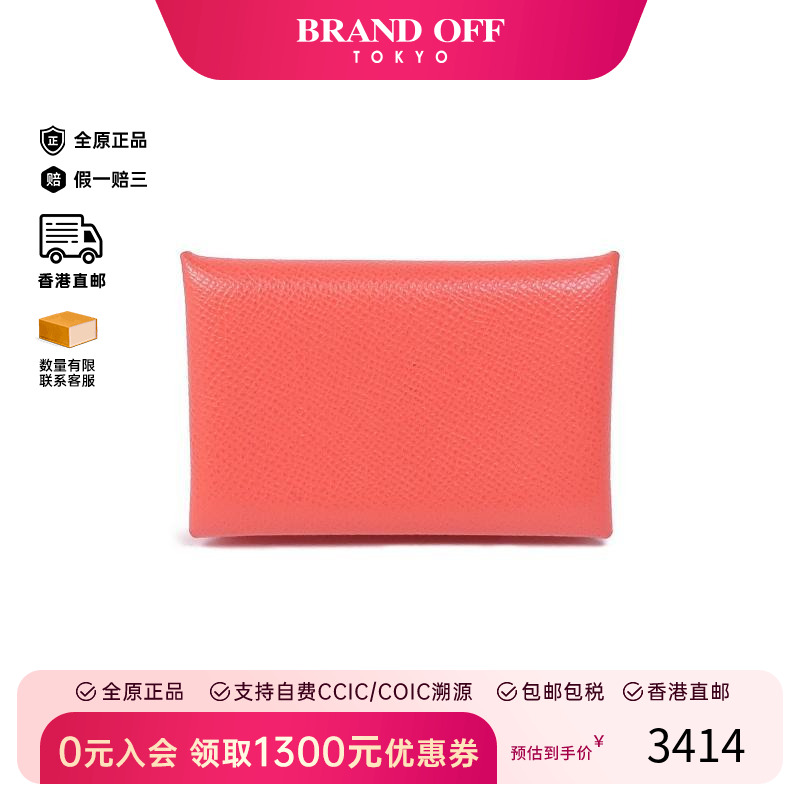 中古Hermes爱马仕卡包