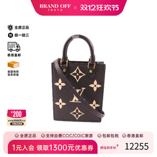 中古LV路易威登女包A级95新Petit Plat琴谱包牛皮斜挎包黑色 Sac