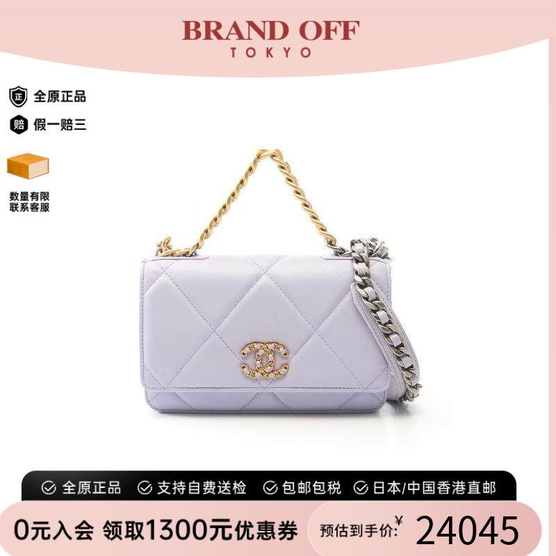 中古Chanel香奈儿斜挎包