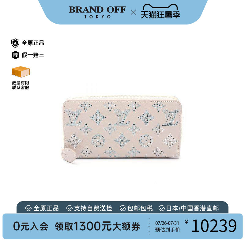 中古LV路易威登长钱包レディース