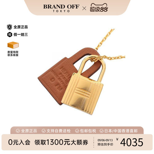 中古Hermes爱马仕项链レディース