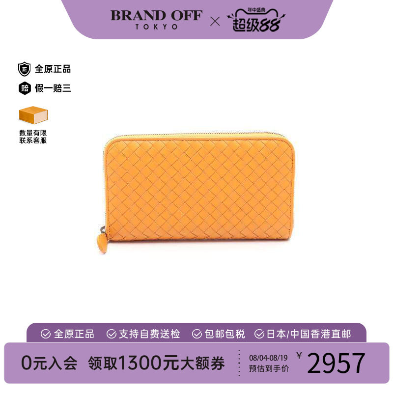 中古BottegaVeneta葆蝶家长钱包