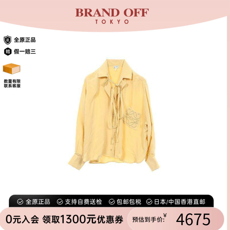 中古Loewe罗意威上衣レディース