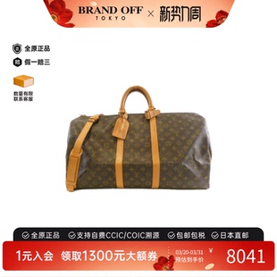 BRANDOFF 时尚 中古LV路易威登女包B级9新 Keepall老花斜挎包正品