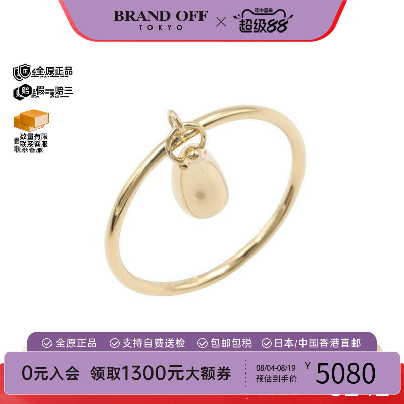 中古Tiffany&Co蒂芙尼戒指
