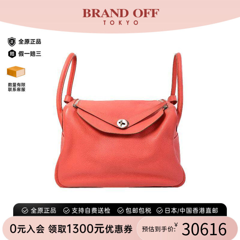 中古Hermes爱马仕斜挎包