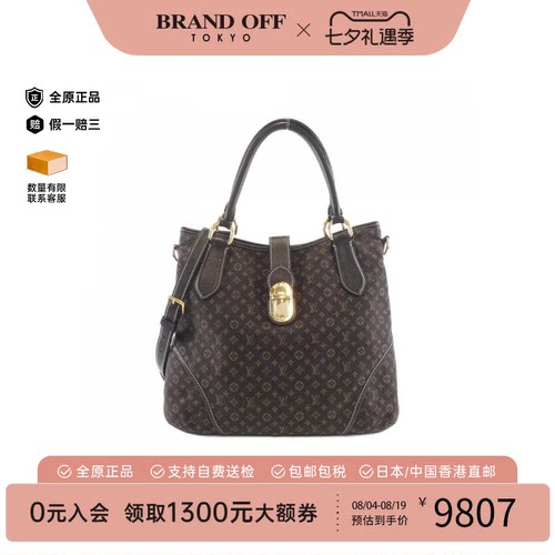 中古LV路易威登老花斜挎女包