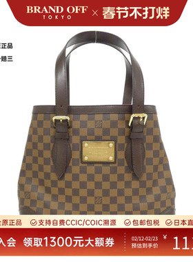 中古LV路易威登女包A级95新 Hampstead棋盘格手提包正品BRANDOFF