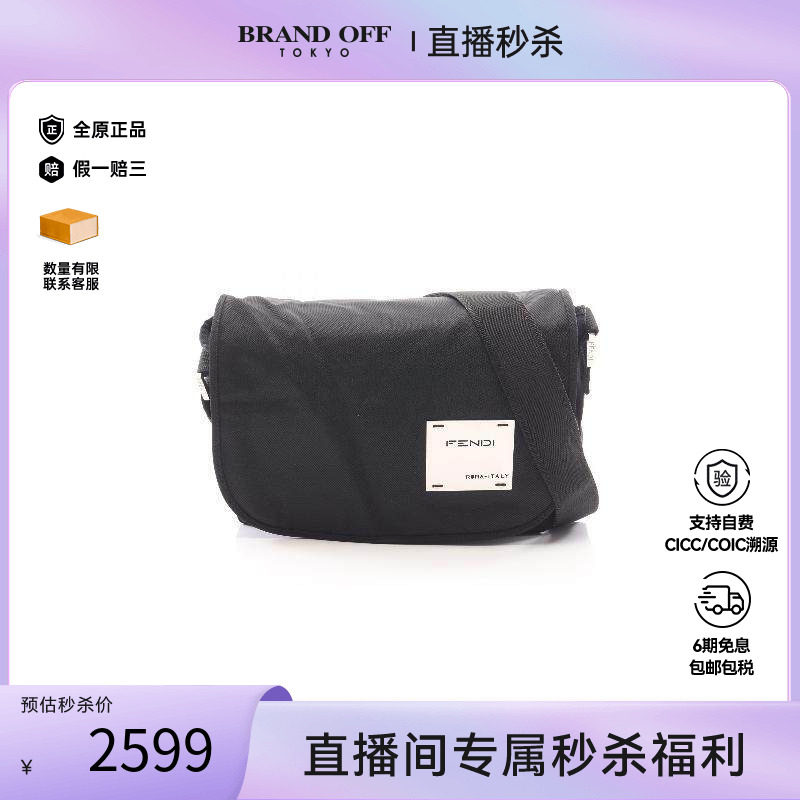 中古Fendi芬迪单肩包レディース