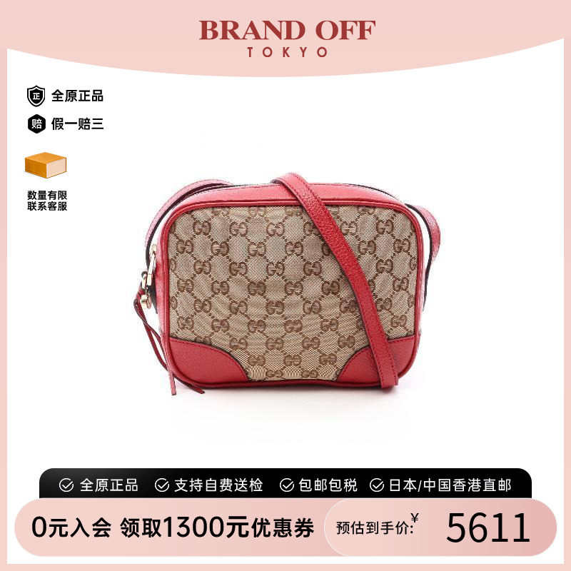 中古Gucci古驰斜挎包レディース