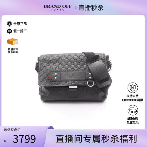 中古Gucci古驰斜挎包メンズ牛皮