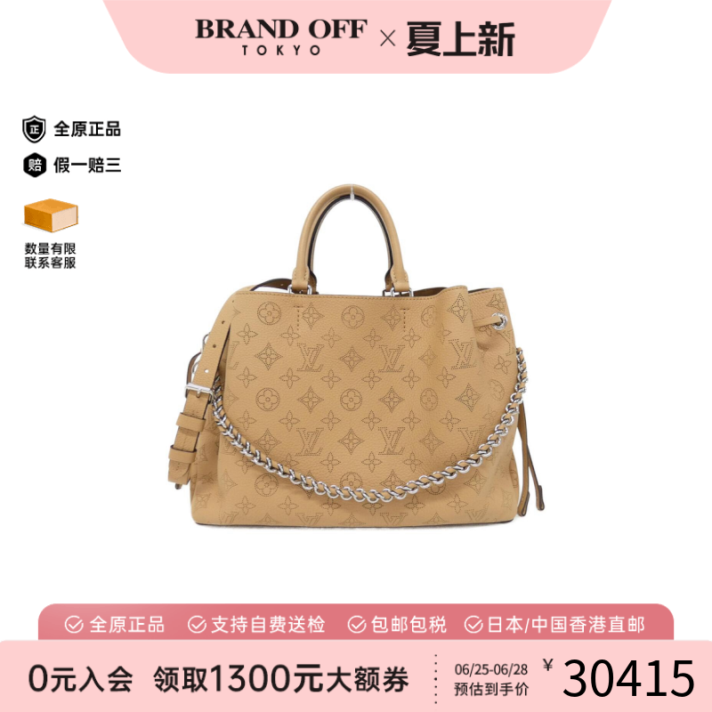 中古LV路易威登单肩包