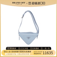 中古PRADA普拉达通用A级95新waistbag三角包腰包