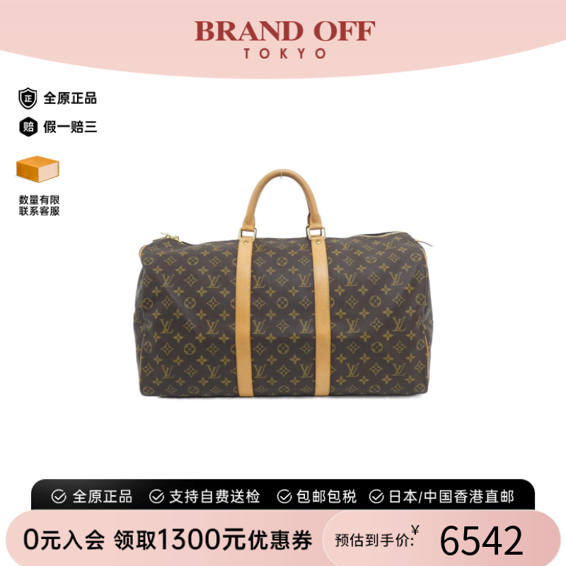 中古LV路易威登男手提包