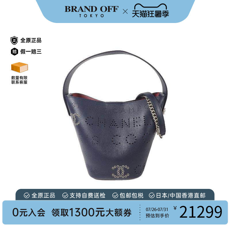 中古Chanel香奈儿斜挎包