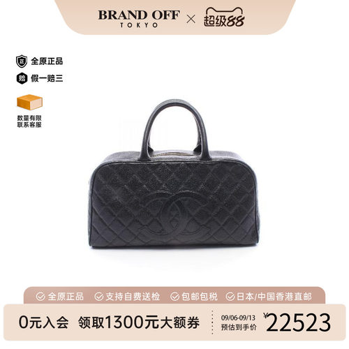中古Chanel香奈儿手提包