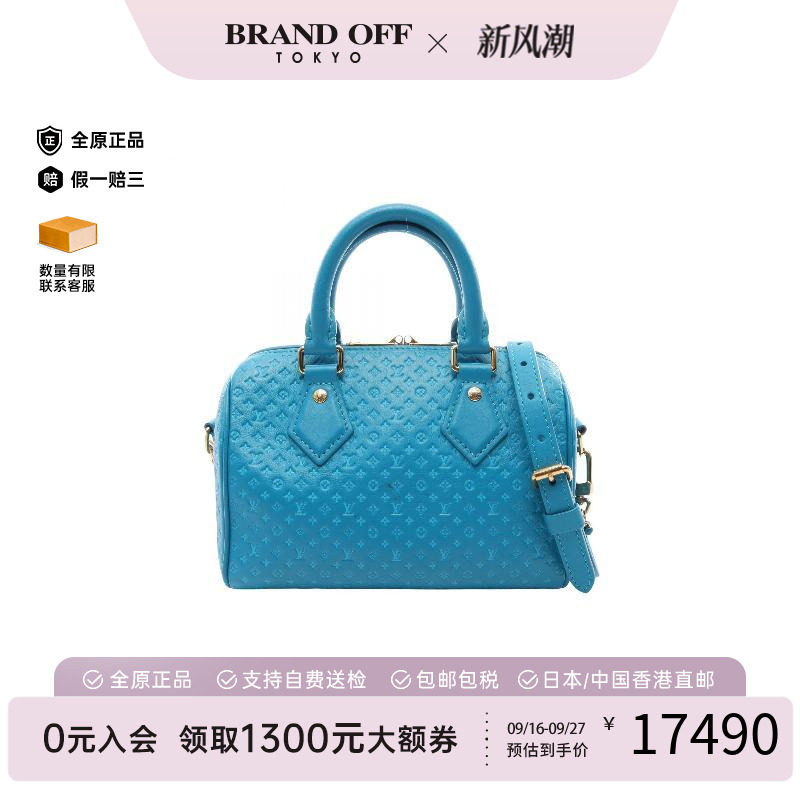 中古LV路易威登斜挎包レディース