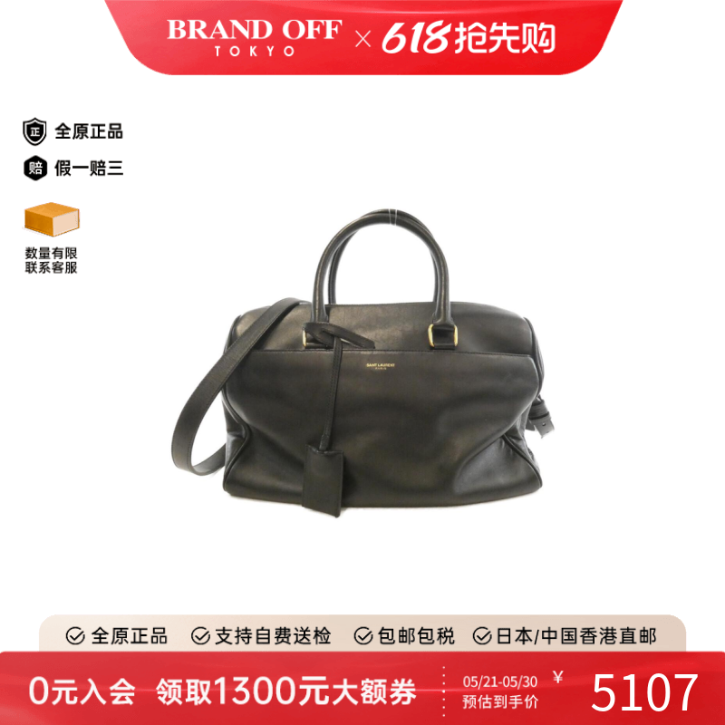 中古YSL圣罗兰女包B级9新Duffle Bag S小牛皮斜挎包正品BRANDOFF