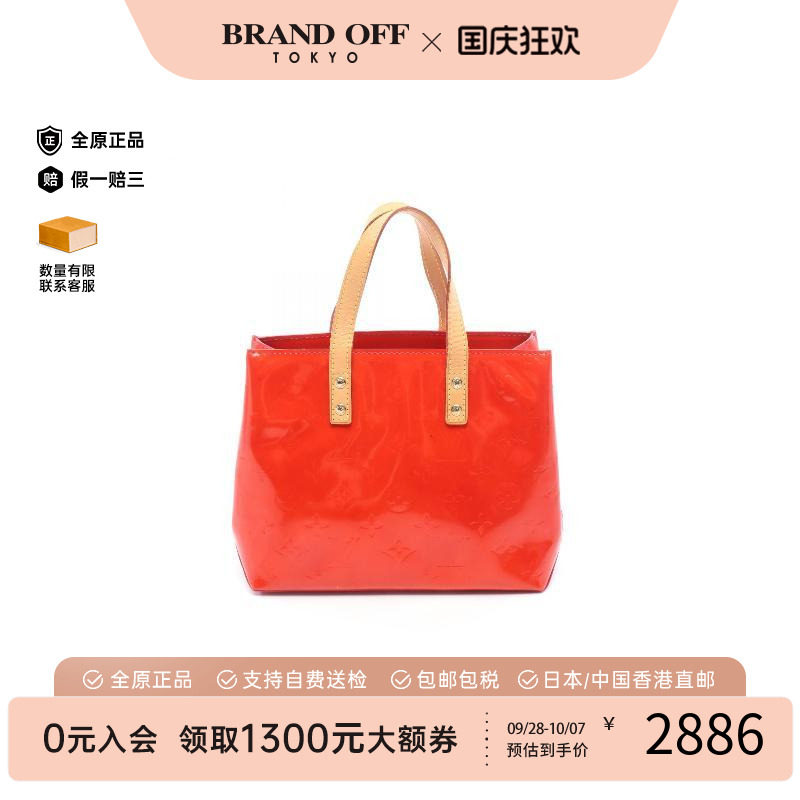 中古LV路易威登手提包レディース